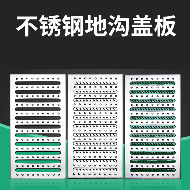人民路街道不锈钢沟盖板展示